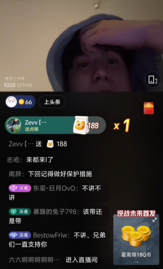 孩子隐私被家长发现怎么办__张翔玲大哥相继回应恋爱传闻