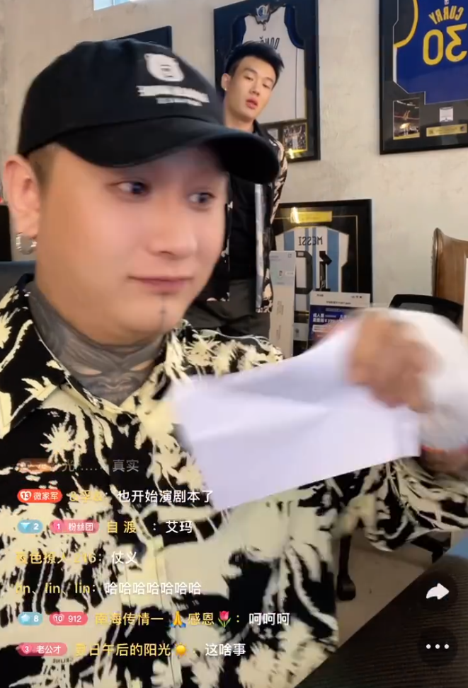 方丈仁义撕毁合同不抽老人提成，浩南：我是互联网最干净的__方丈仁义撕毁合同不抽老人提成，浩南：我是互联网最干净的