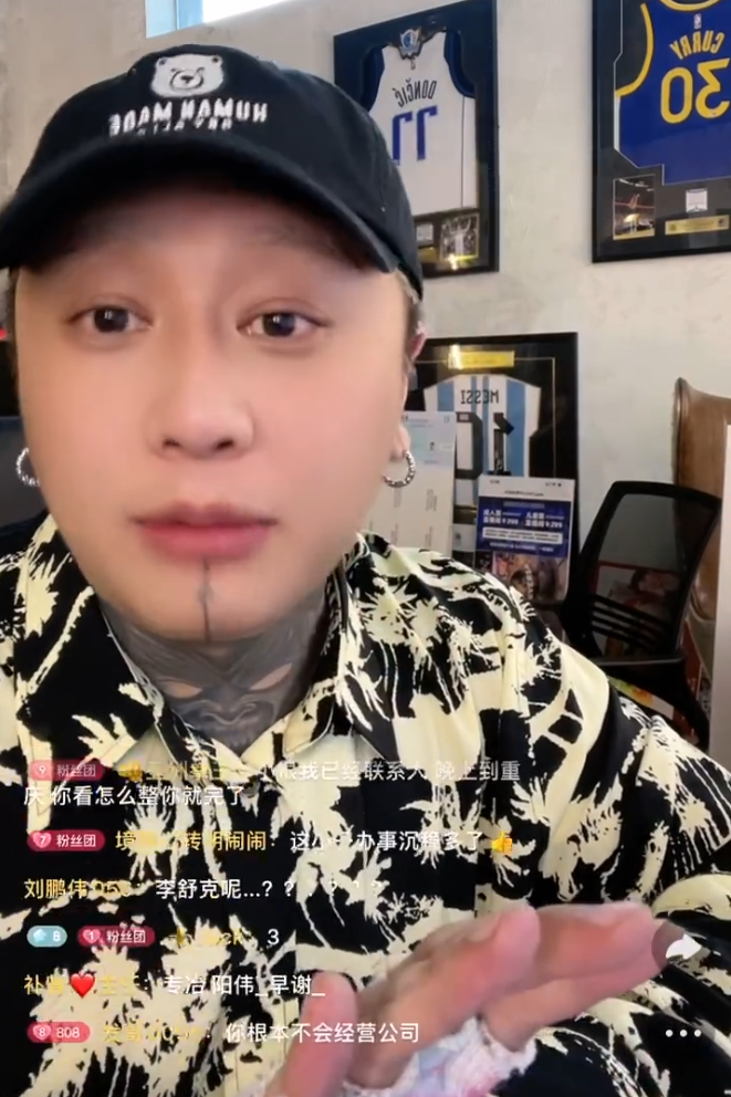 方丈仁义撕毁合同不抽老人提成，浩南：我是互联网最干净的__方丈仁义撕毁合同不抽老人提成，浩南：我是互联网最干净的