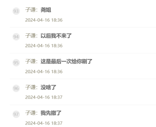 徐梦尧改名爱子谦重归于好，包的越严实越舒服，微凉衣品获好评_徐梦尧改名爱子谦重归于好，包的越严实越舒服，微凉衣品获好评_