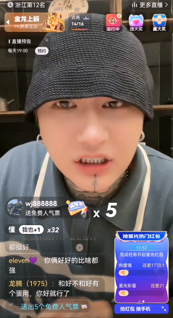 方丈讲述和辛巴的矛盾点“录音”，韩安冉回应怀孕变胖了，不难过是假的__方丈讲述和辛巴的矛盾点“录音”，韩安冉回应怀孕变胖了，不难过是假的