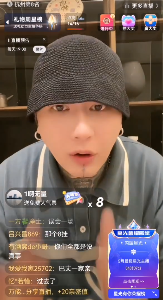 方丈讲述和辛巴的矛盾点“录音”，韩安冉回应怀孕变胖了，不难过是假的_方丈讲述和辛巴的矛盾点“录音”，韩安冉回应怀孕变胖了，不难过是假的_