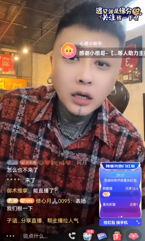 方丈否认6月1号回归，会改变自己沉淀，刘叉叉宣布儿女双全 已经是人生赢家_方丈否认6月1号回归，会改变自己沉淀，刘叉叉宣布儿女双全 已经是人生赢家_