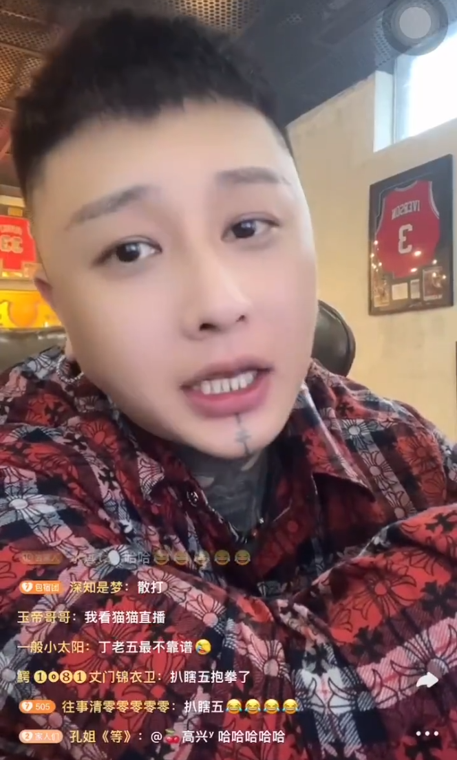 _方丈否认6月1号回归，会改变自己沉淀，刘叉叉宣布儿女双全 已经是人生赢家_方丈否认6月1号回归，会改变自己沉淀，刘叉叉宣布儿女双全 已经是人生赢家