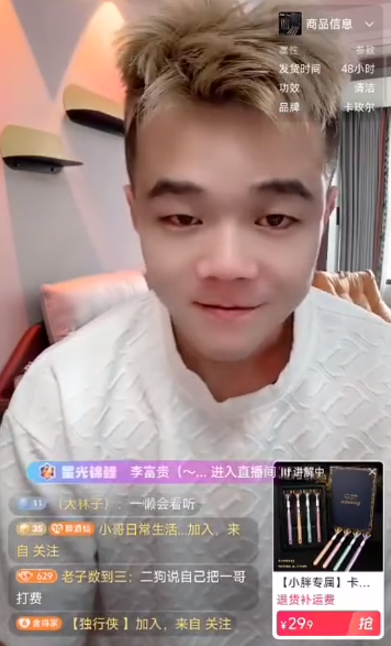 _养狗雇两个阿姨，小胖爆辛选蛋蛋奢华生活，散打哥：网红的话只能信20%_养狗雇两个阿姨，小胖爆辛选蛋蛋奢华生活，散打哥：网红的话只能信20%