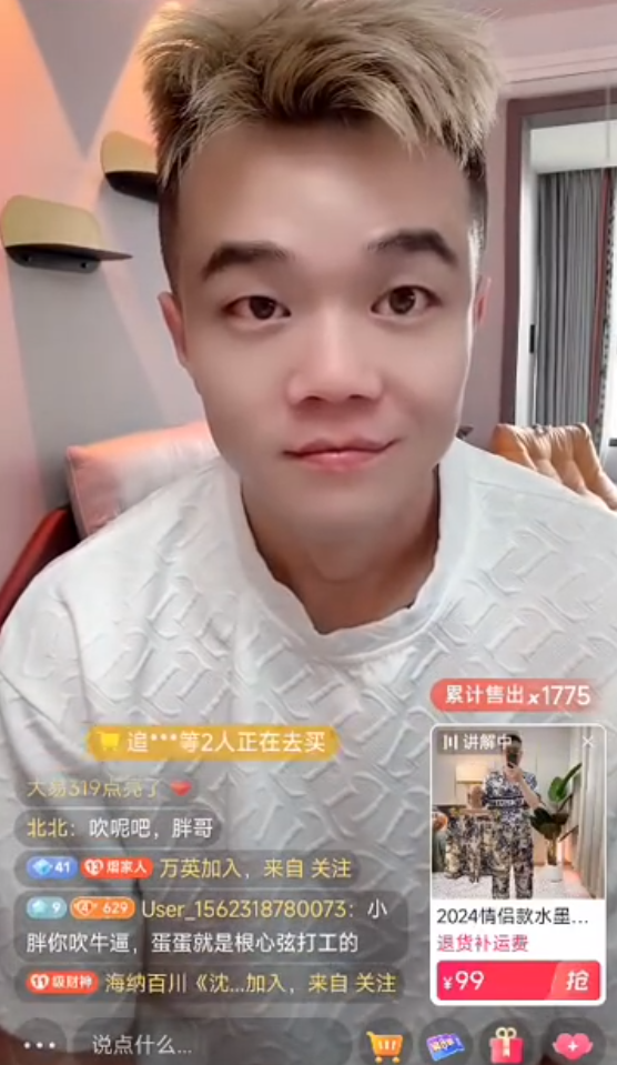 _养狗雇两个阿姨，小胖爆辛选蛋蛋奢华生活，散打哥：网红的话只能信20%_养狗雇两个阿姨，小胖爆辛选蛋蛋奢华生活，散打哥：网红的话只能信20%