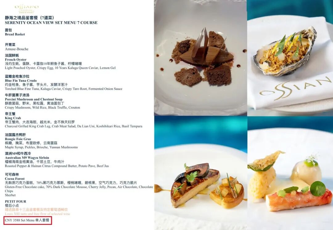 美人鱼酒庄2017评分__美人鱼酒价格