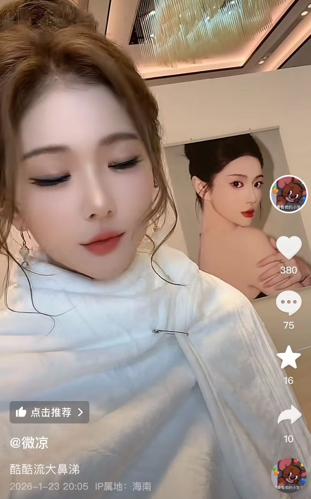 美人鱼酒价格_美人鱼酒庄2017评分_