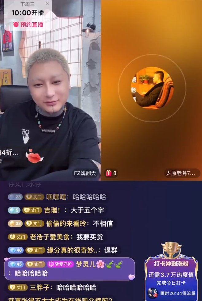 _方丈临时取消带货，老葛放话“破亿”？宇文泡回应粉丝质疑：与刘二狗赛道不同_方丈临时取消带货，老葛放话“破亿”？宇文泡回应粉丝质疑：与刘二狗赛道不同