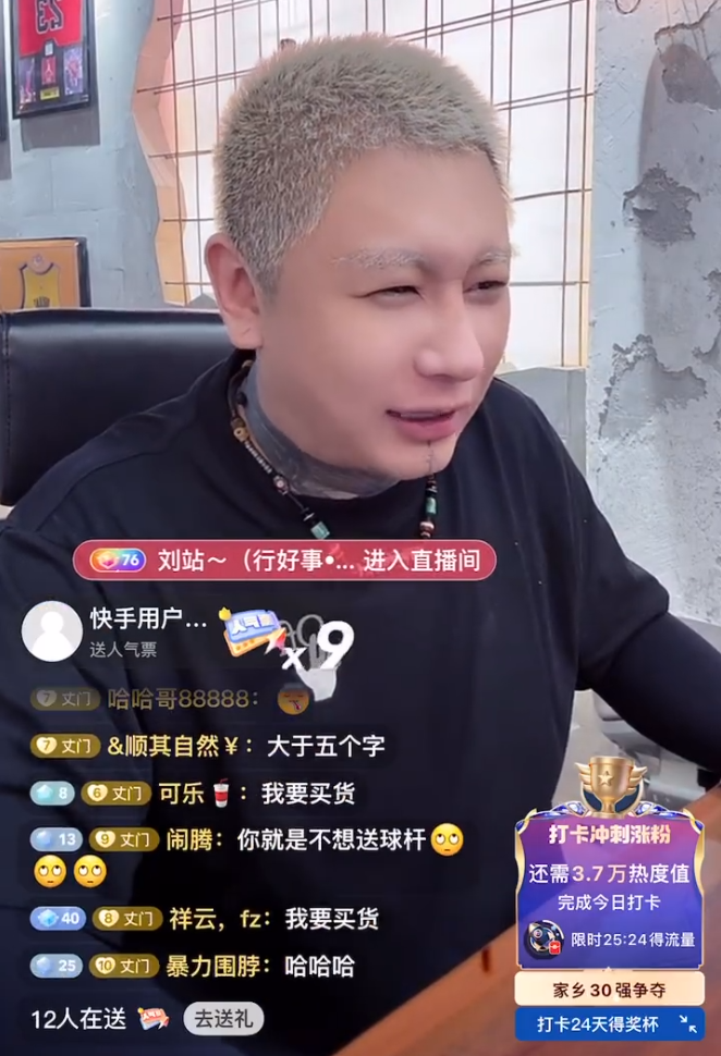 方丈临时取消带货，老葛放话“破亿”？宇文泡回应粉丝质疑：与刘二狗赛道不同_方丈临时取消带货，老葛放话“破亿”？宇文泡回应粉丝质疑：与刘二狗赛道不同_