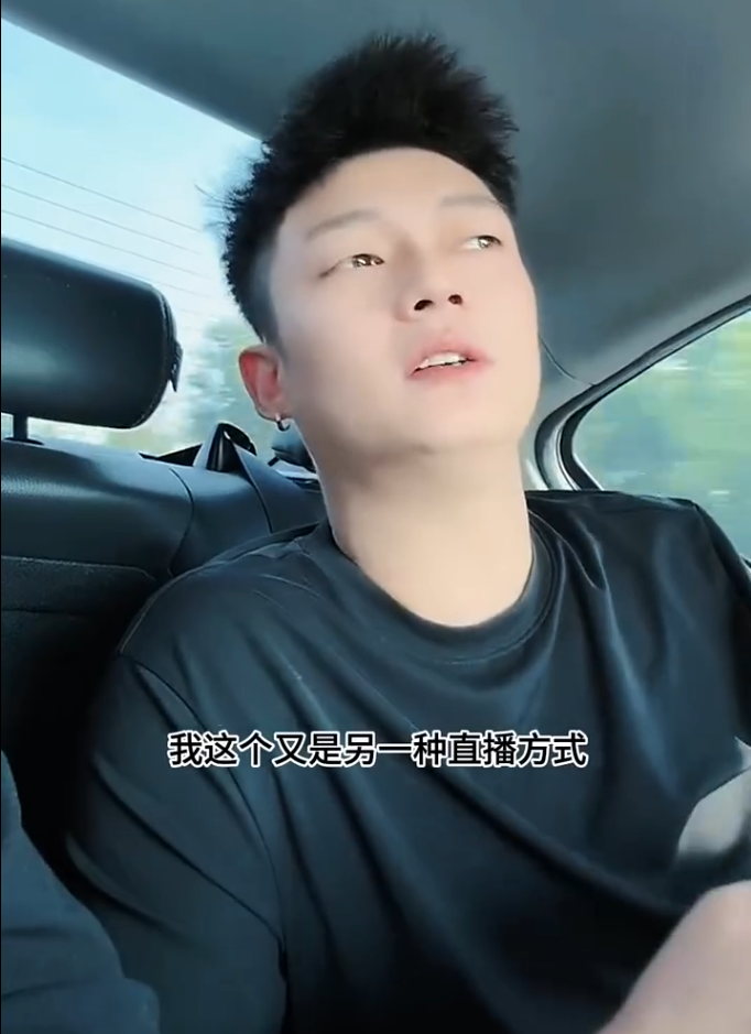 _方丈临时取消带货，老葛放话“破亿”？宇文泡回应粉丝质疑：与刘二狗赛道不同_方丈临时取消带货，老葛放话“破亿”？宇文泡回应粉丝质疑：与刘二狗赛道不同