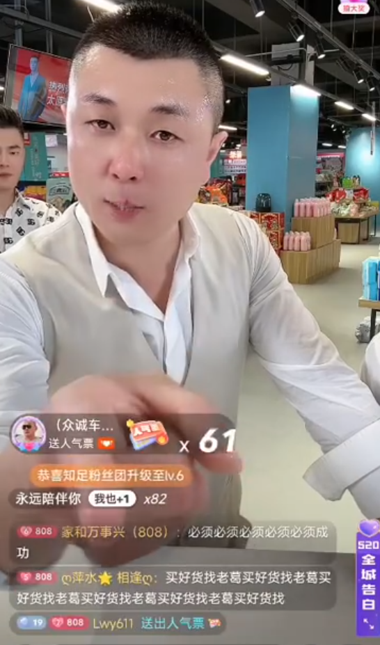 _网红太原老葛_太原老葛怎么了