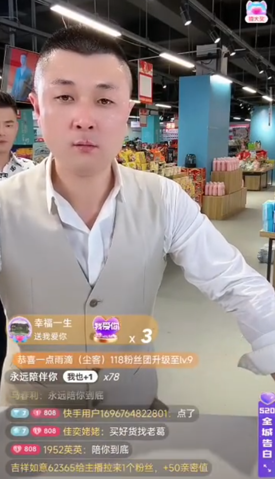 网红太原老葛__太原老葛怎么了