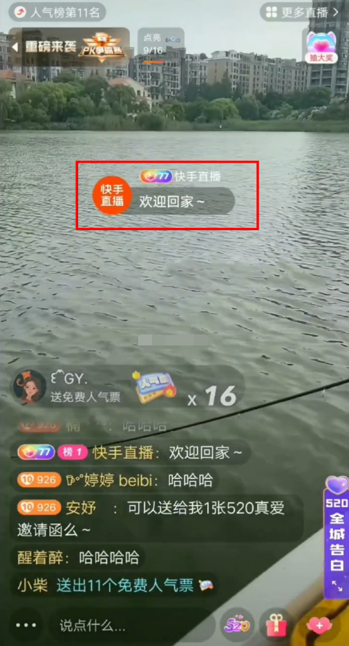 太原老葛怎么了_网红太原老葛_