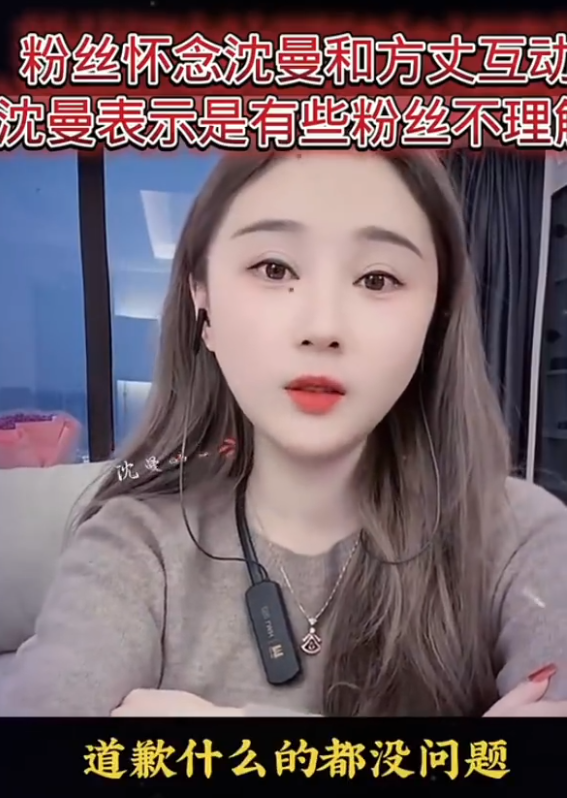 道歉对不起图片大全_方舟子回应道歉门_