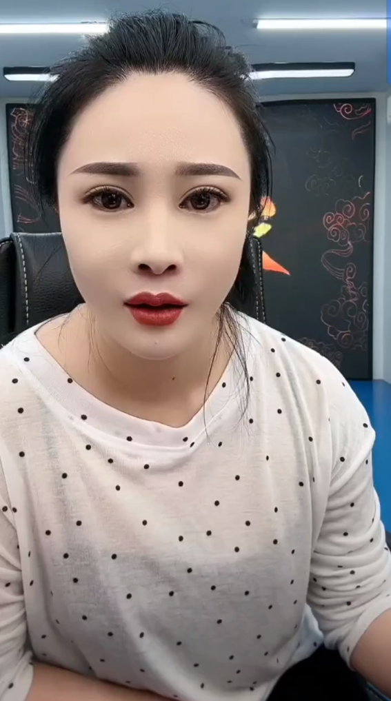 q祁天道__主播祁天道