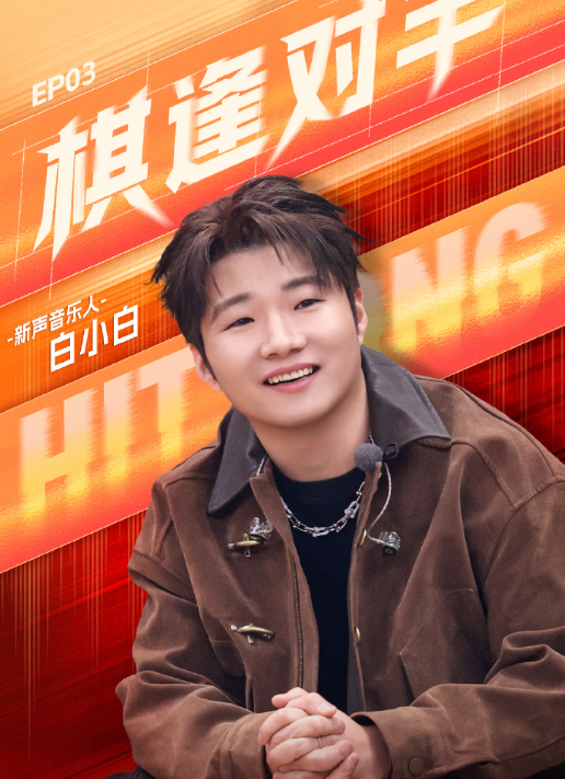 娜美和白小白__娜美白小白什么关系