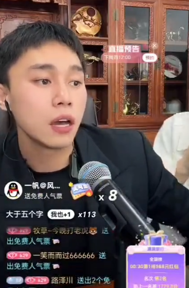 刘刘前夫是谁_刘刘前夫_