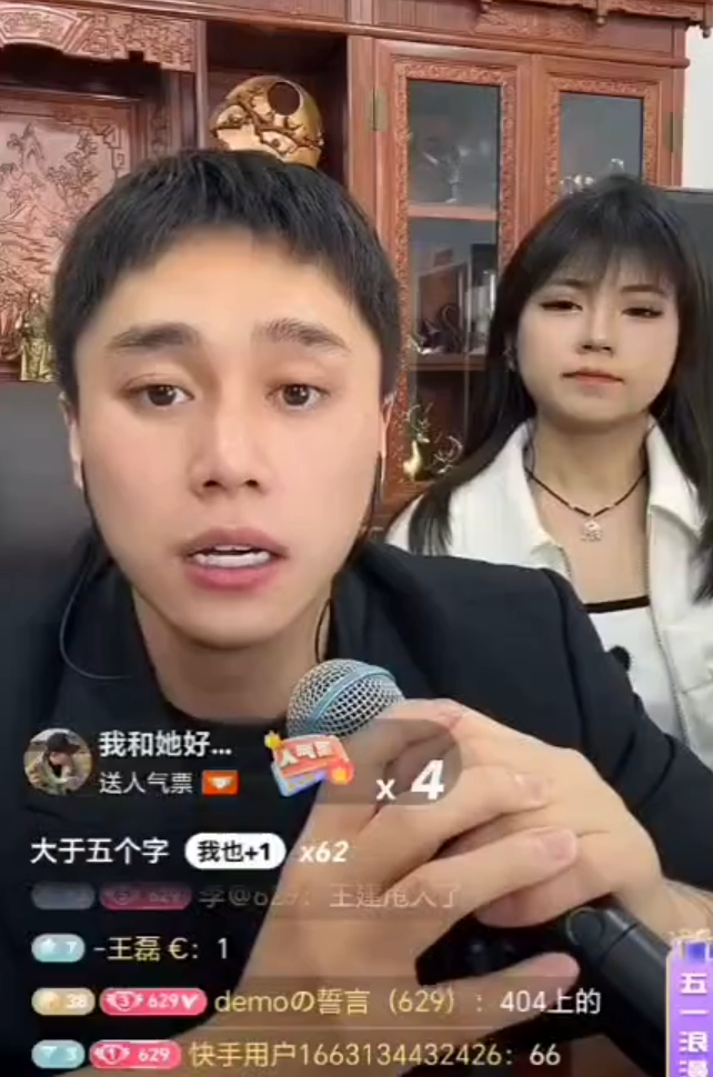 刘刘前夫_刘刘前夫是谁_