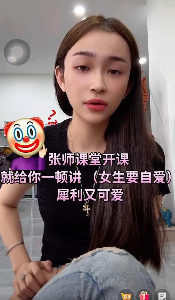 整容女怎么赚钱__整容脸女友