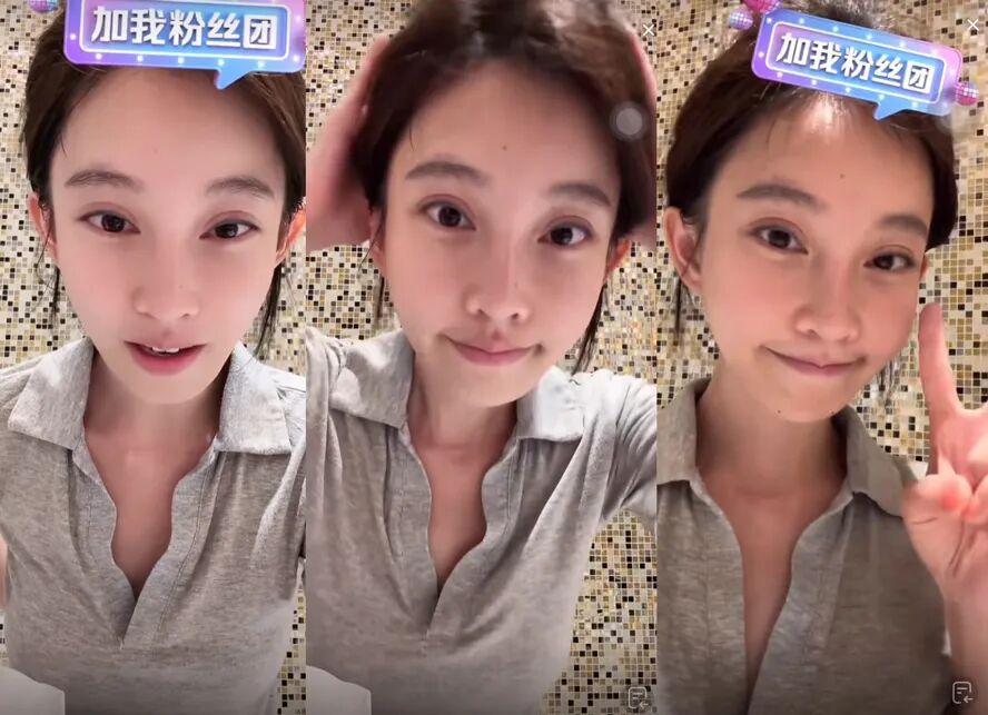 _网红直播卸妆_直播卸妆视频