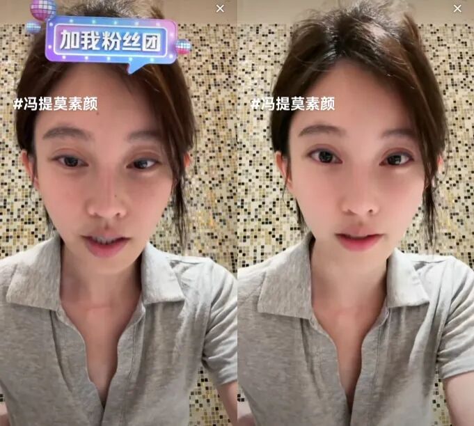 网红直播卸妆__直播卸妆视频