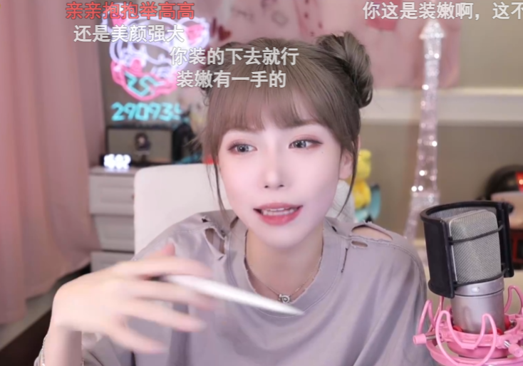 周淑怡介意被叫“中专妹”，感慨互联网学历歧视，羡慕读书厉害的_周淑怡介意被叫“中专妹”，感慨互联网学历歧视，羡慕读书厉害的_