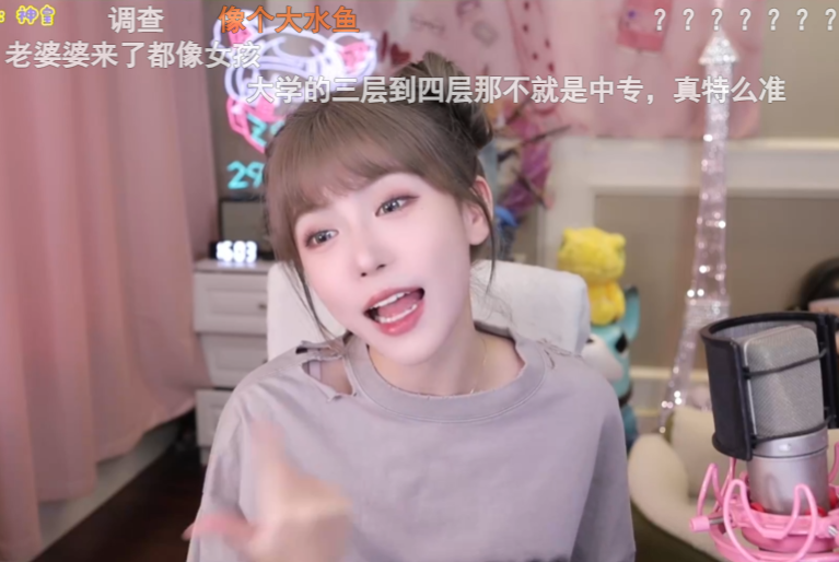 周淑怡介意被叫“中专妹”，感慨互联网学历歧视，羡慕读书厉害的__周淑怡介意被叫“中专妹”，感慨互联网学历歧视，羡慕读书厉害的