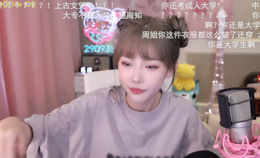 周淑怡介意被叫“中专妹”，感慨互联网学历歧视，羡慕读书厉害的__周淑怡介意被叫“中专妹”，感慨互联网学历歧视，羡慕读书厉害的