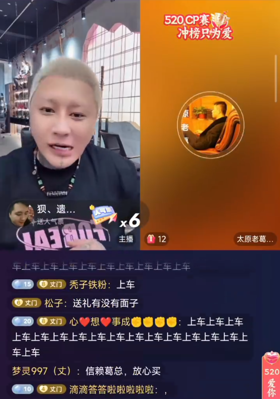 _老葛连麦方丈，嘲讽某“硫脲卫生巾”？驴姐给每个儿子存了1000万_老葛连麦方丈，嘲讽某“硫脲卫生巾”？驴姐给每个儿子存了1000万