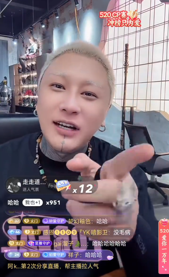 老葛连麦方丈，嘲讽某“硫脲卫生巾”？驴姐给每个儿子存了1000万__老葛连麦方丈，嘲讽某“硫脲卫生巾”？驴姐给每个儿子存了1000万