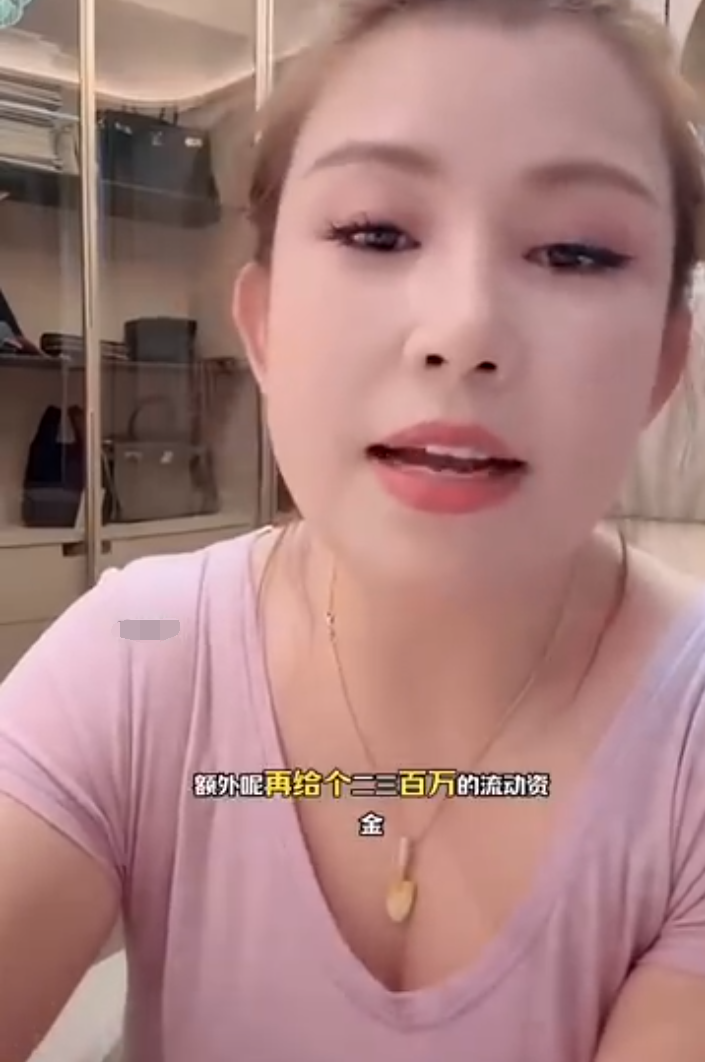 老葛连麦方丈，嘲讽某“硫脲卫生巾”？驴姐给每个儿子存了1000万__老葛连麦方丈，嘲讽某“硫脲卫生巾”？驴姐给每个儿子存了1000万