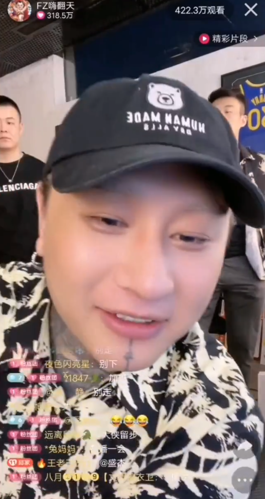 _祁天道跟方丈_祁天道人呢