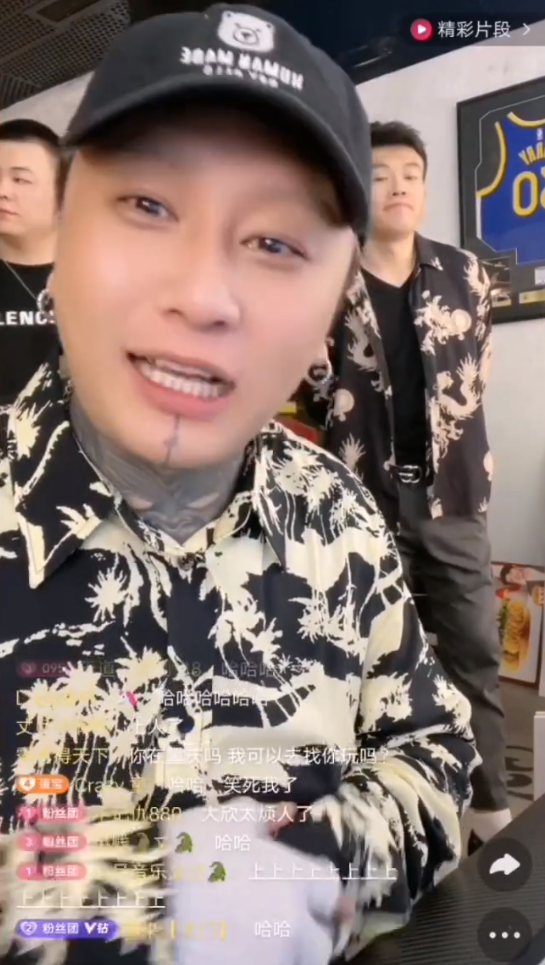 祁天道跟方丈_祁天道人呢_