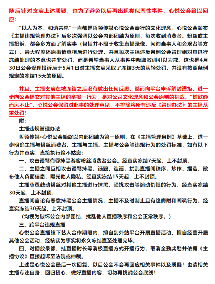 质疑和置疑的区别__不容置疑和不容质疑区别
