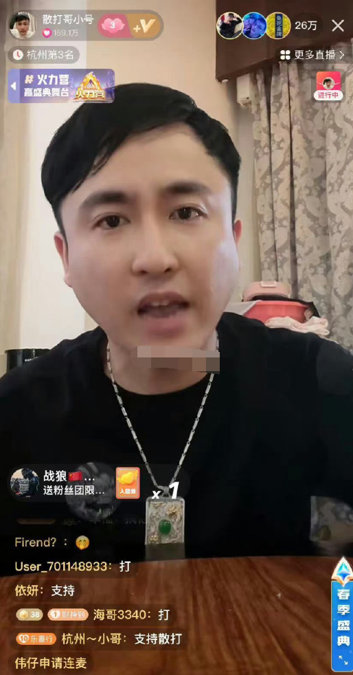 散打吐槽天道一辈子都舔别人家活着，大美透露喝多了会不会打人！_散打吐槽天道一辈子都舔别人家活着，大美透露喝多了会不会打人！_