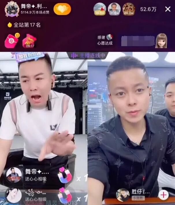 平台嘎嘎捧我！舞帝利哥直言在老平台12年，都没某音两年挣得多_平台嘎嘎捧我！舞帝利哥直言在老平台12年，都没某音两年挣得多_