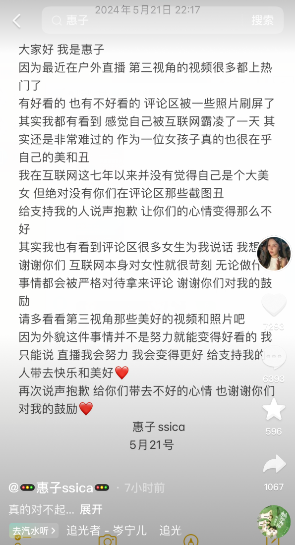 女的做爱没感觉插进去没感觉__昆凌没有穿衣服的照片