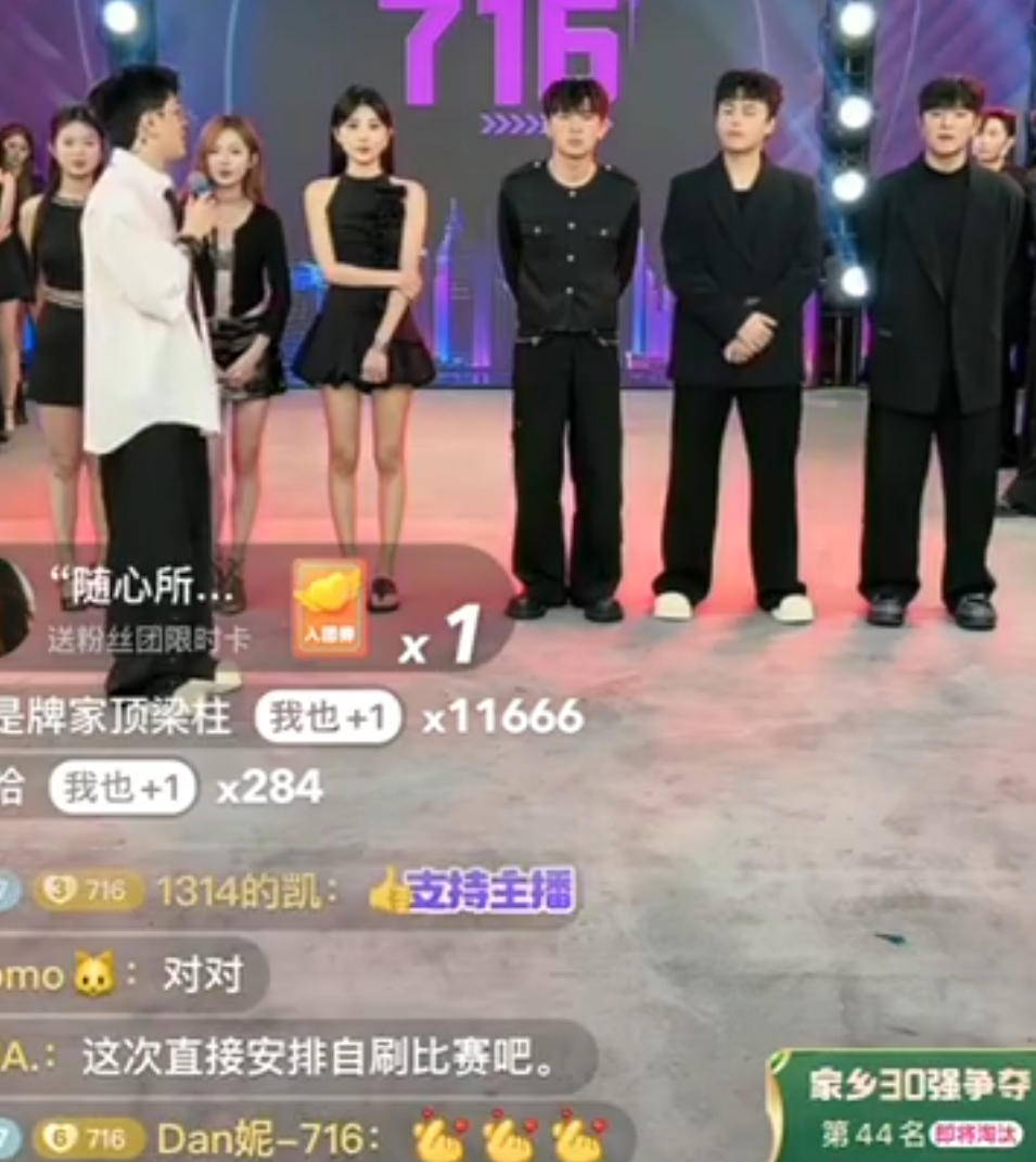 _牌牌琦回应716内部比赛自刷？沈曼PK落败痛哭诉委屈：信用卡充值反遭群嘲_牌牌琦回应716内部比赛自刷？沈曼PK落败痛哭诉委屈：信用卡充值反遭群嘲