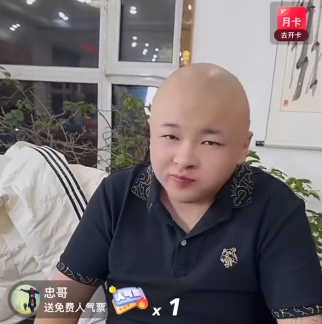 _辛巴给二驴刷了多少钱_辛巴害二驴