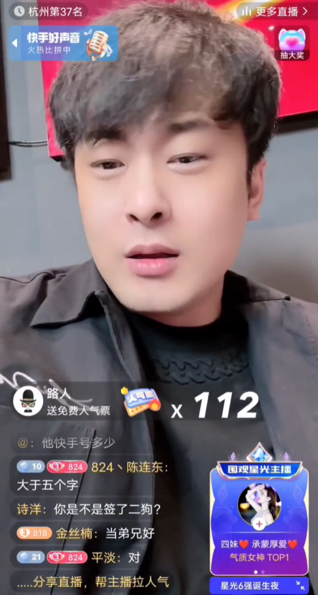 辛巴给二驴刷了多少钱__辛巴害二驴