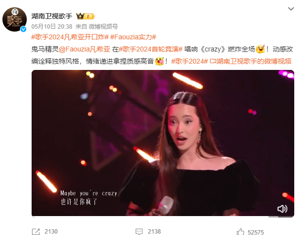 粉丝请战参加《歌手》，冯提莫回应“不够资格”，否认进过娱乐圈__粉丝请战参加《歌手》，冯提莫回应“不够资格”，否认进过娱乐圈