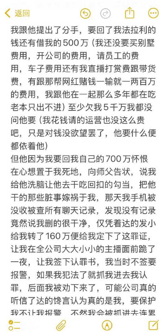 _打完就拉倒！娜美喊话PK：赢了面子输了格局？猫妹妹回应“吃回扣2000万”传闻_打完就拉倒！娜美喊话PK：赢了面子输了格局？猫妹妹回应“吃回扣2000万”传闻