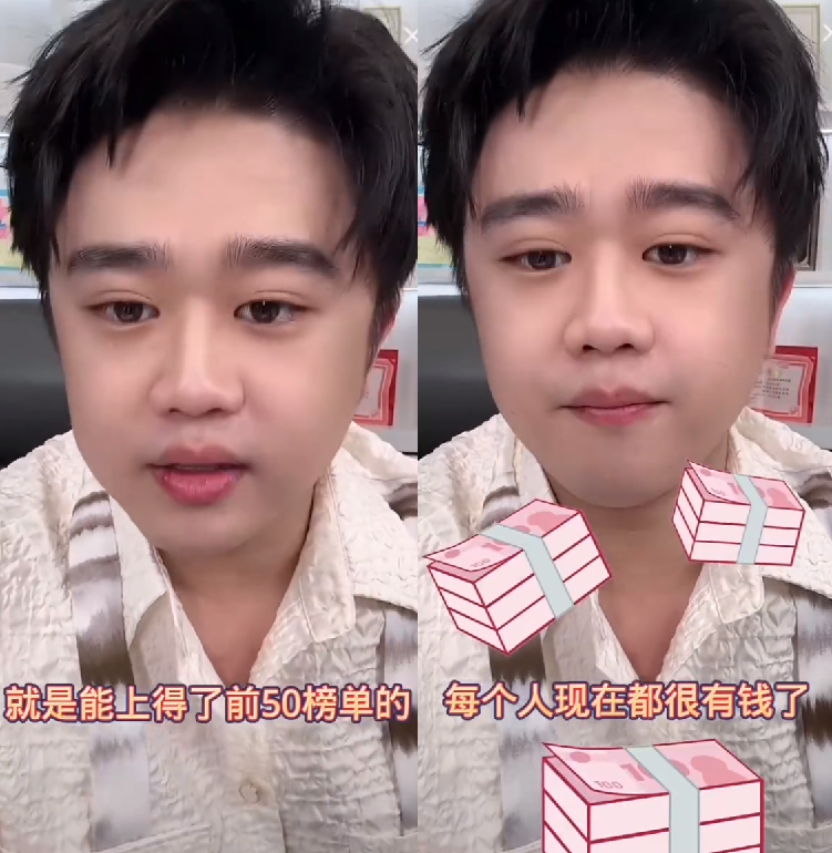 _天佑醉酒深情唱歌，隔空示爱陈静莹？辛选排名前50主播，年入都在千万以上！_天佑醉酒深情唱歌，隔空示爱陈静莹？辛选排名前50主播，年入都在千万以上！