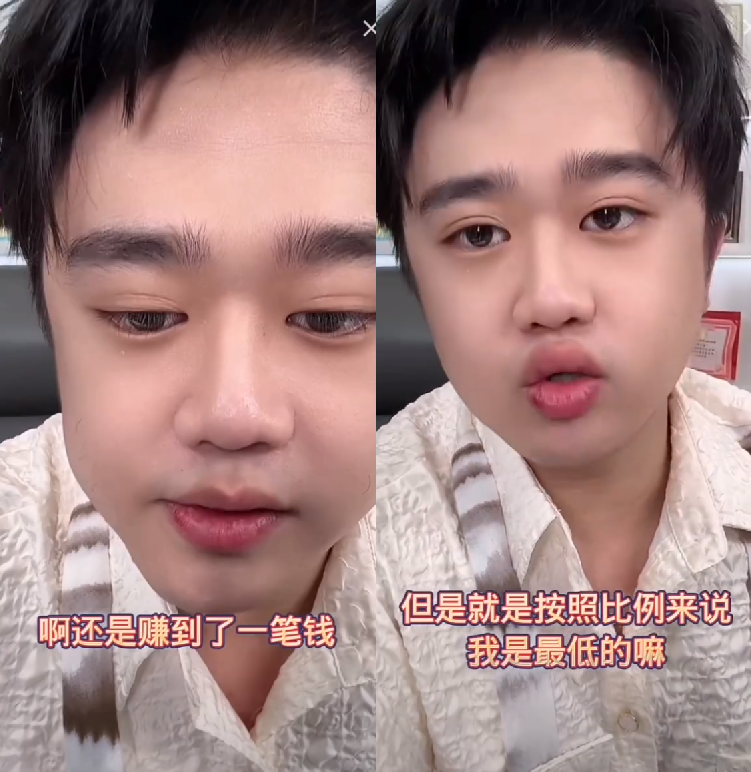 天佑醉酒深情唱歌，隔空示爱陈静莹？辛选排名前50主播，年入都在千万以上！__天佑醉酒深情唱歌，隔空示爱陈静莹？辛选排名前50主播，年入都在千万以上！