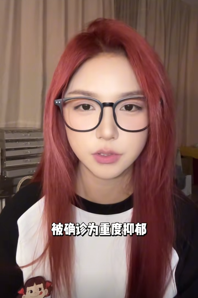 重度抑郁症吧贴_重度抑郁症案例_