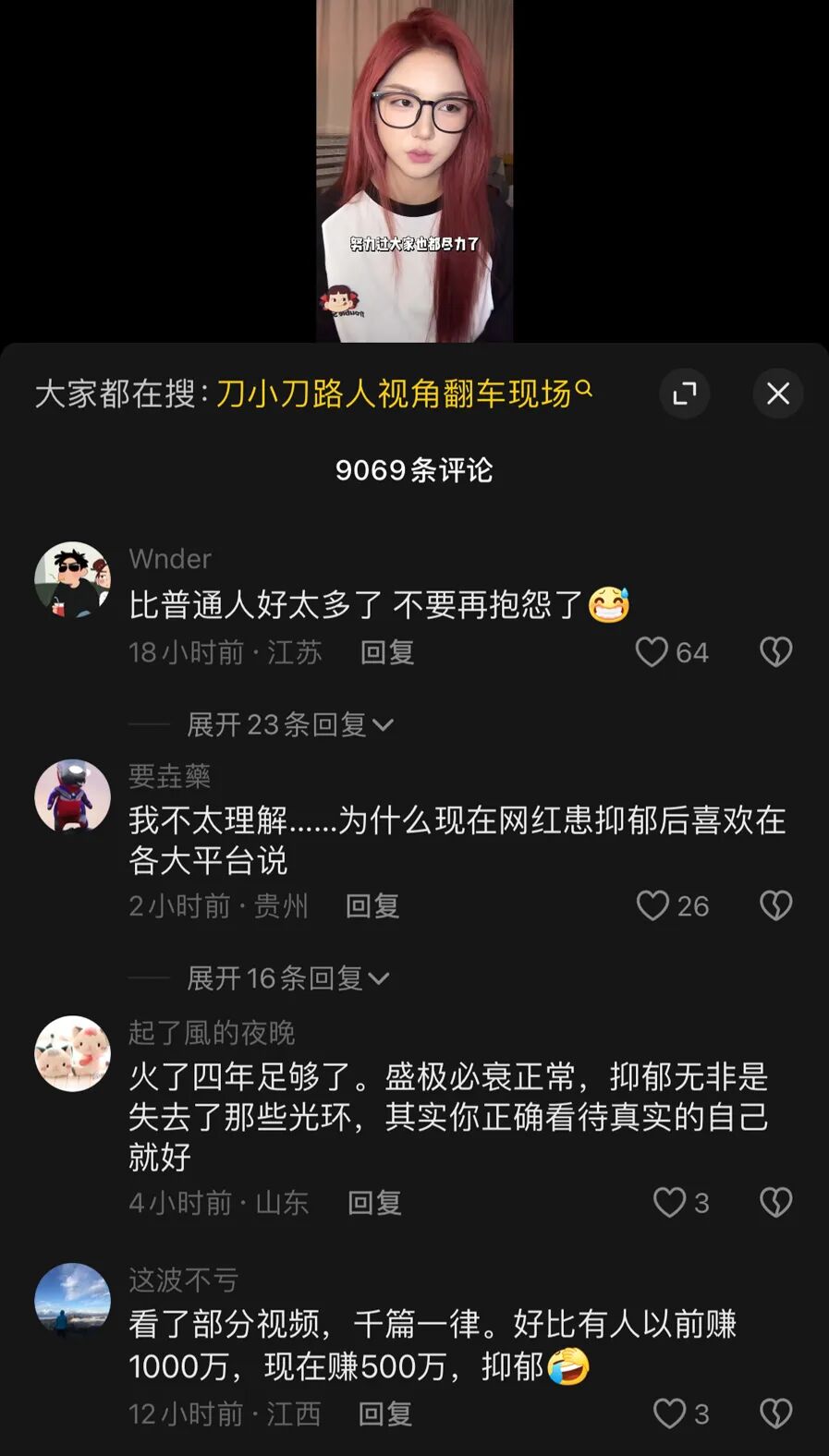 重度抑郁症吧贴__重度抑郁症案例