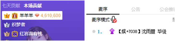兰梦莎也要参演网剧，挑战重要角色，凡凡解释三亚事件，酒喝多了__兰梦莎也要参演网剧，挑战重要角色，凡凡解释三亚事件，酒喝多了
