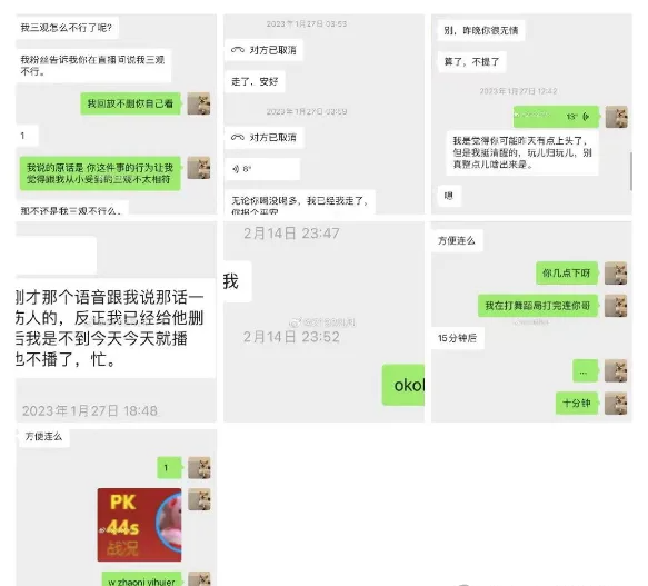 兰梦莎也要参演网剧，挑战重要角色，凡凡解释三亚事件，酒喝多了_兰梦莎也要参演网剧，挑战重要角色，凡凡解释三亚事件，酒喝多了_