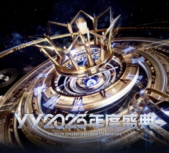 问鼎决赛什么意思__问鼎巅峰境界